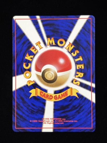 モーモーミルク(旧裏)RankA - 福福トレカコレクション通販店