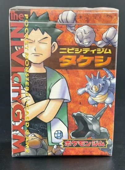 ポケモンジムシリーズNo.1 ニビシティジム:タケシ(未開封) - 福福