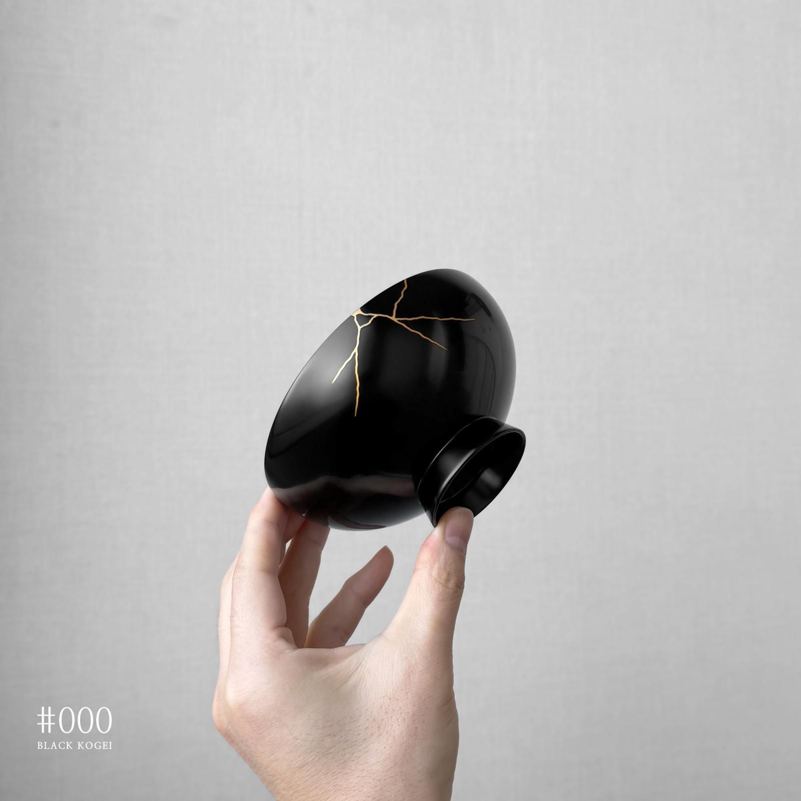 輪島塗 金継ぎ椀 | 漆黒の美 - ♯000 BLACK KOGEI