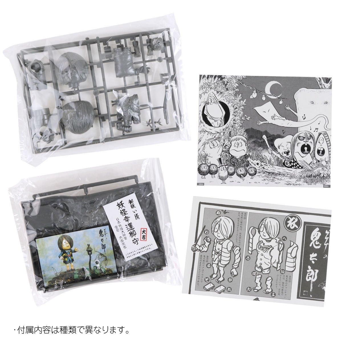 復刻版プラモデル ねずみ男 - youkai-honpo