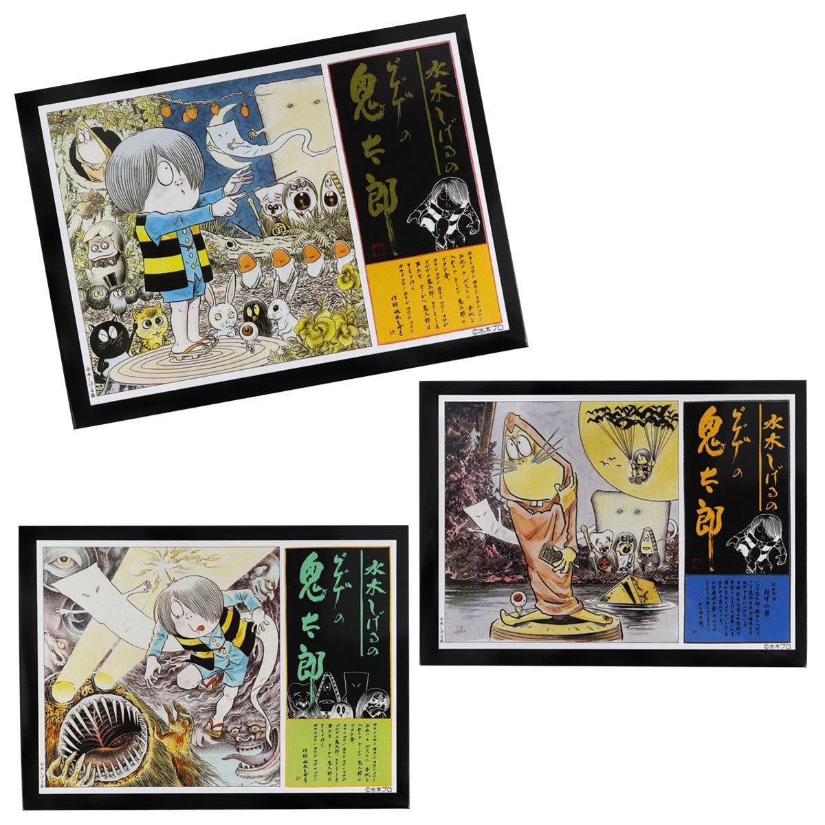 復刻版プラモデル ねずみ男 - youkai-honpo