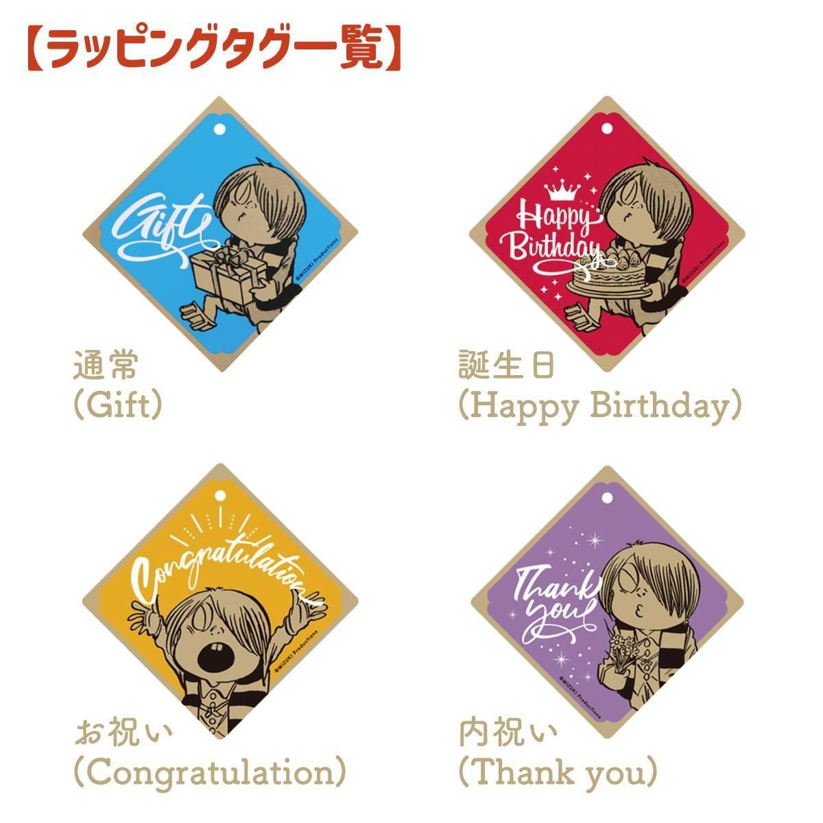 水木しげるポストカード【7枚セット】 - youkai-honpo