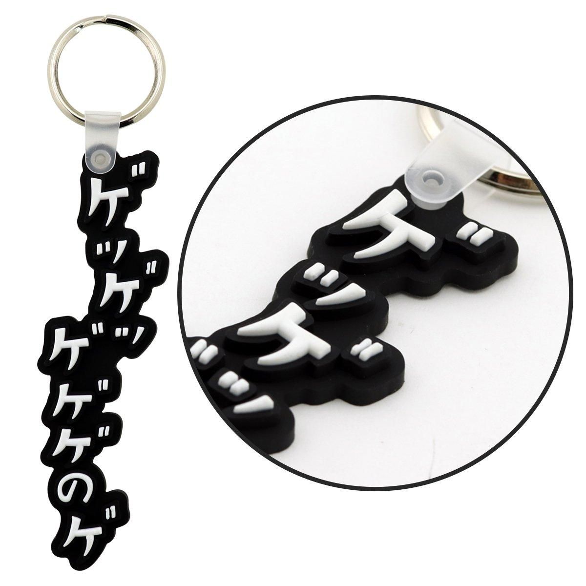 オノマトペキーホルダー ゲゲゲ - youkai-honpo