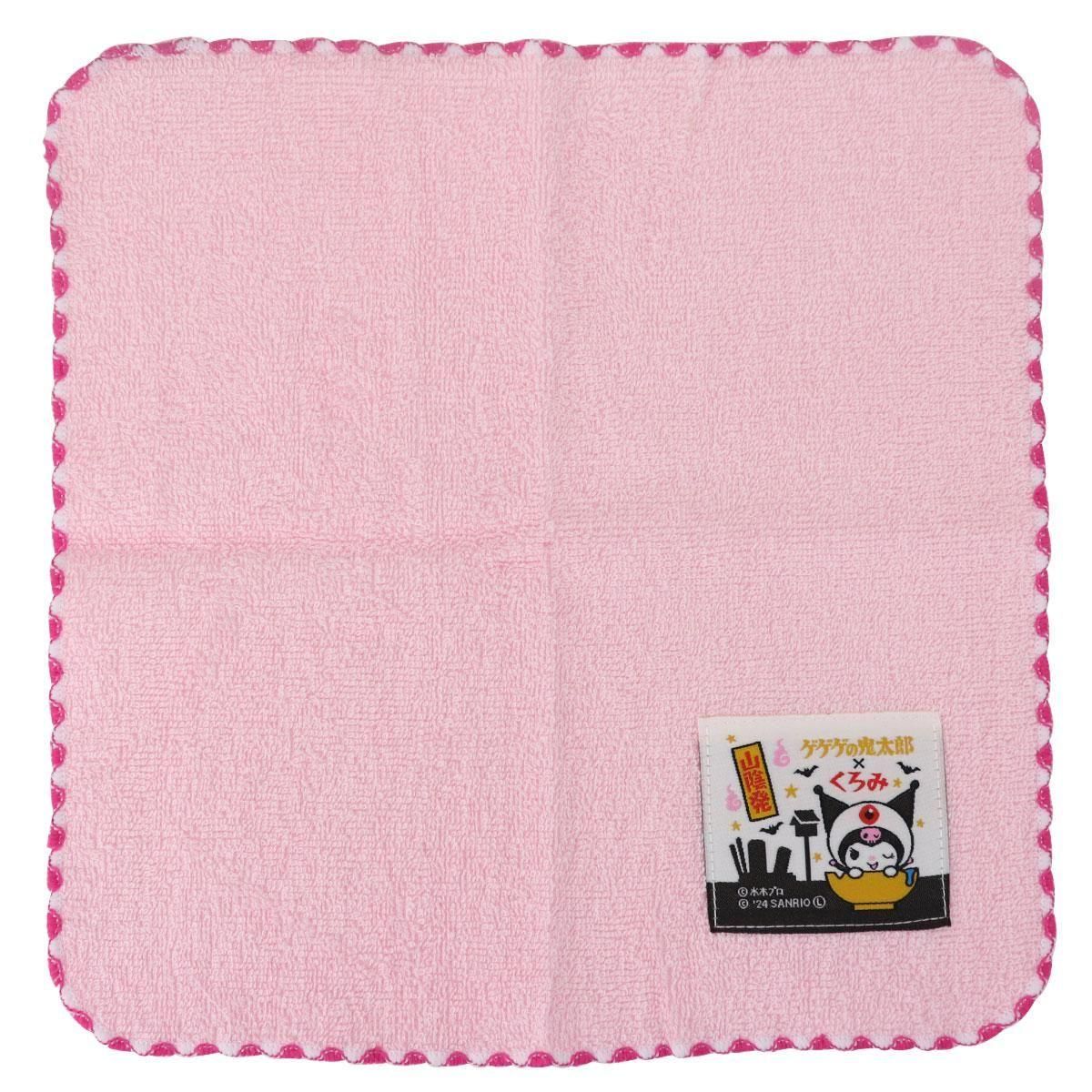 山陰発ゲゲゲの鬼太郎×くろみ 織ネームタオル 目玉おやじ ＜ピンク