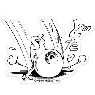 水木しげるコレクション ステッカー 目玉おやじ ジャンプ - youkai-honpo