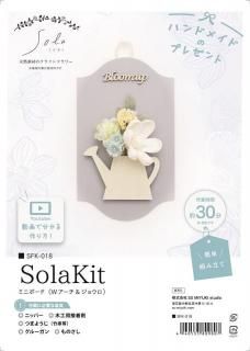 布花・深雪アートフラワー用 こて・こて先など