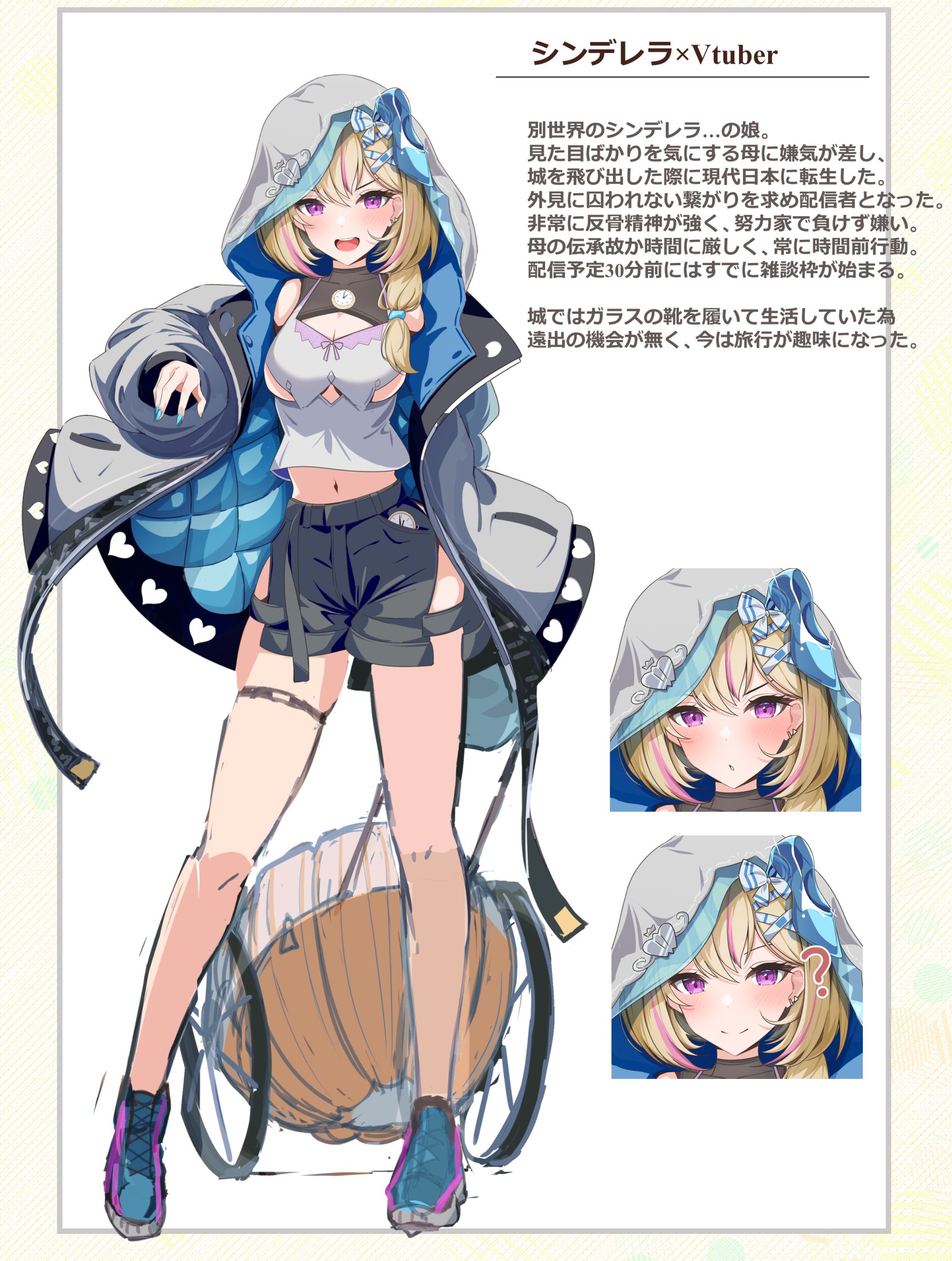 オリジナルキャラクターデザイン