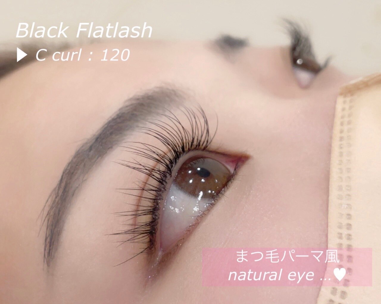 カンゴールビューティーサロン まつげ アルプラザ高槻店(KANGOL BEAUTY