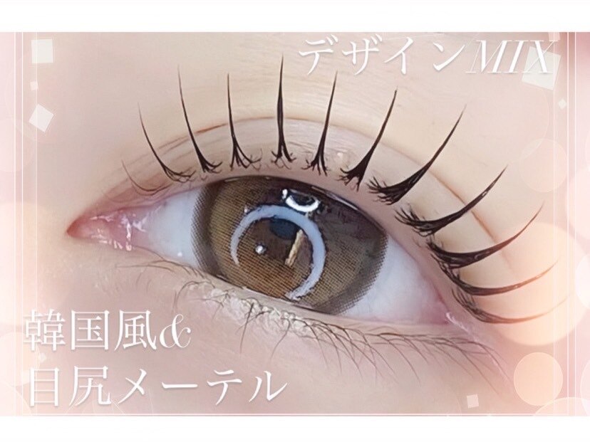 アイブロウWAX/マスカラパーマ/韓国風まつげパーマ/パリジェンヌ/束感