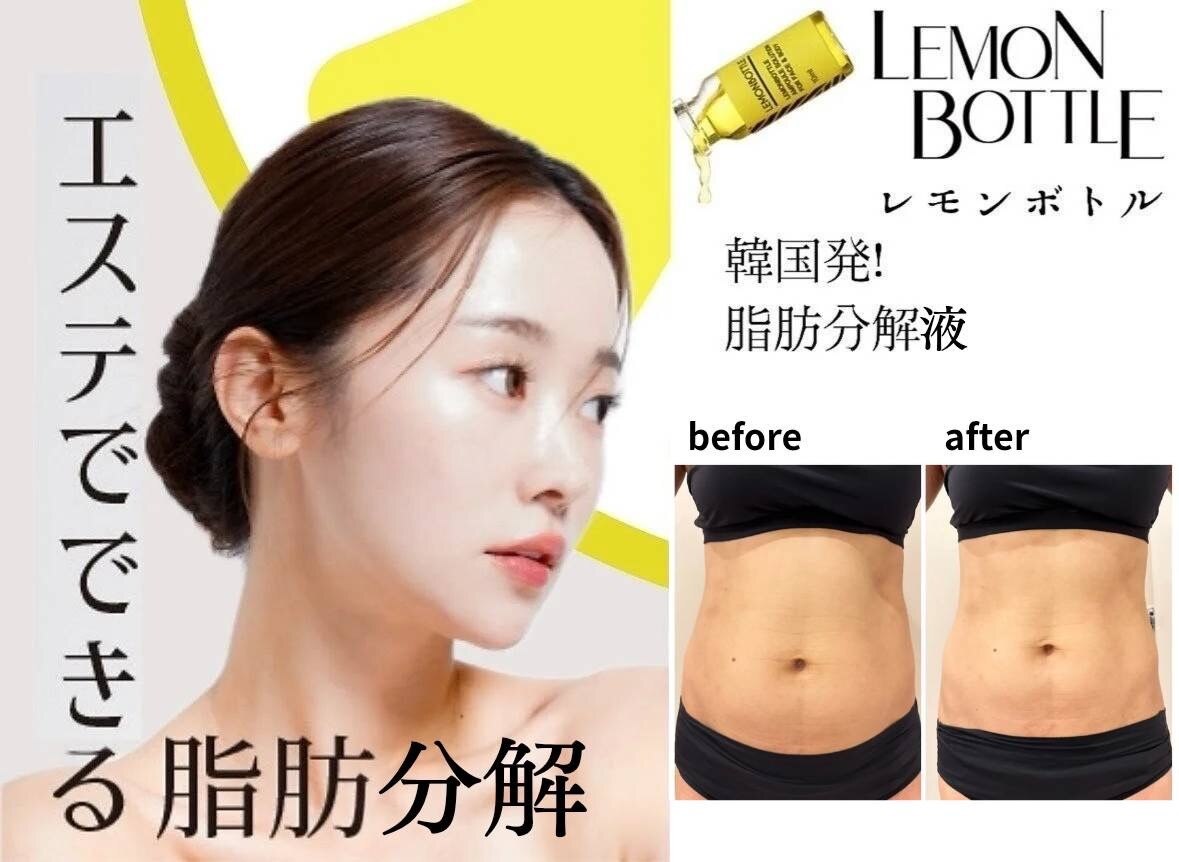 茅ヶ崎市でエンダモロジーが人気のエステサロン｜ホットペッパー