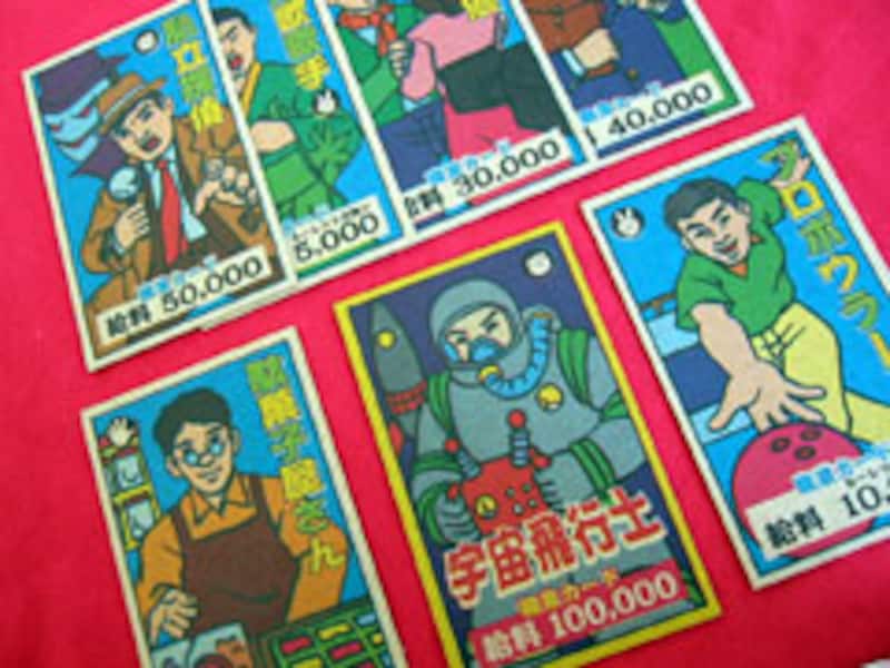 人生ゲーム 昭和おもひで劇場 35周年記念版 ボードゲーム、 未開封の