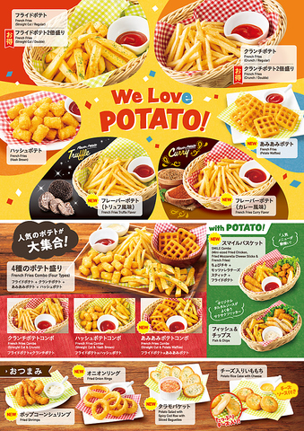 ビッグエコー BIG ECHO 新岐阜駅前店(岐阜駅/カラオケ・パーティ