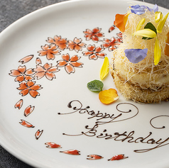 デザート盛り合わせプレート（メッセージ付き）予約】 ◎他注文は当日