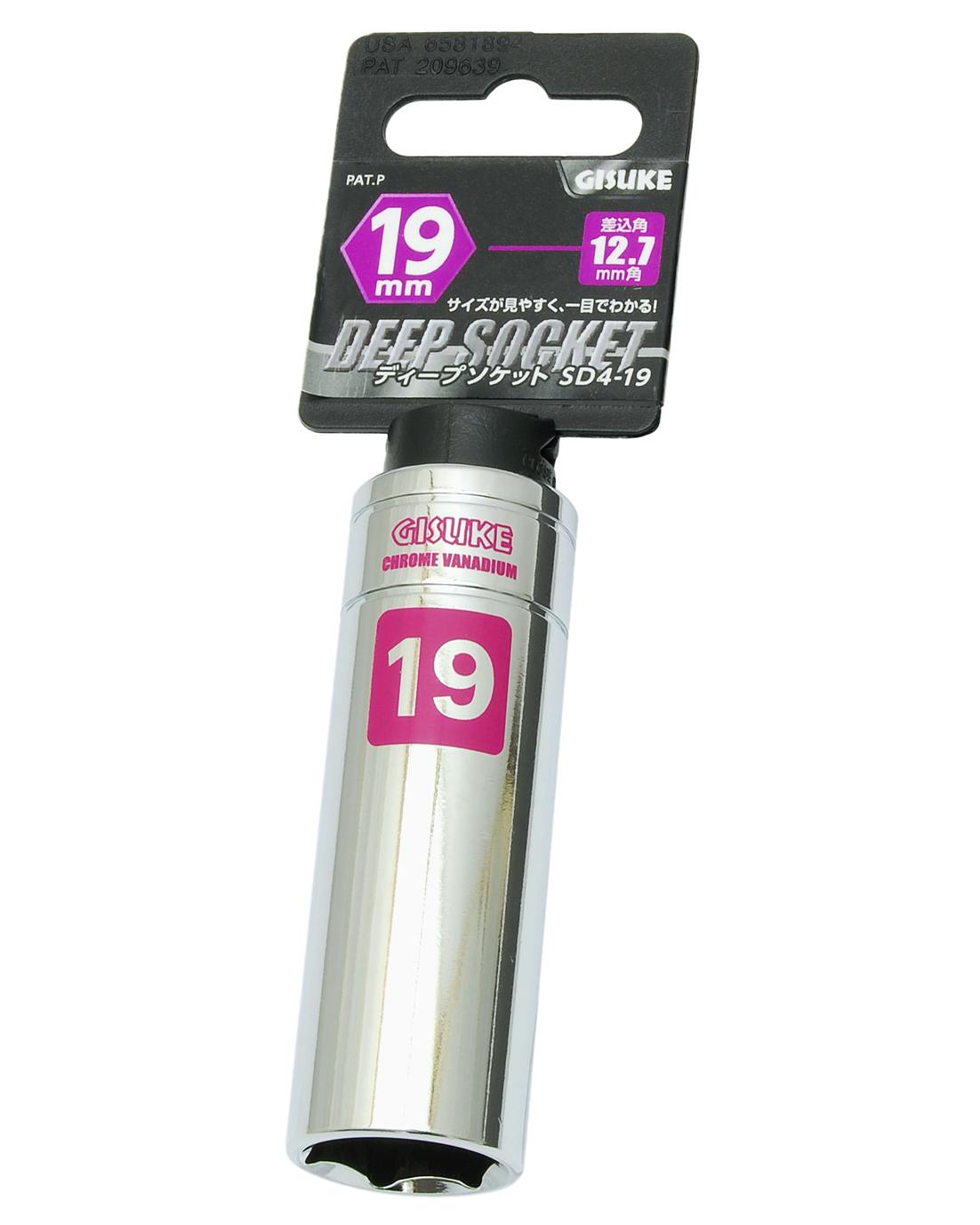 TAKAGI GISUKE 高儀 ディープソケット 12.7mm角 19mm SD4-19