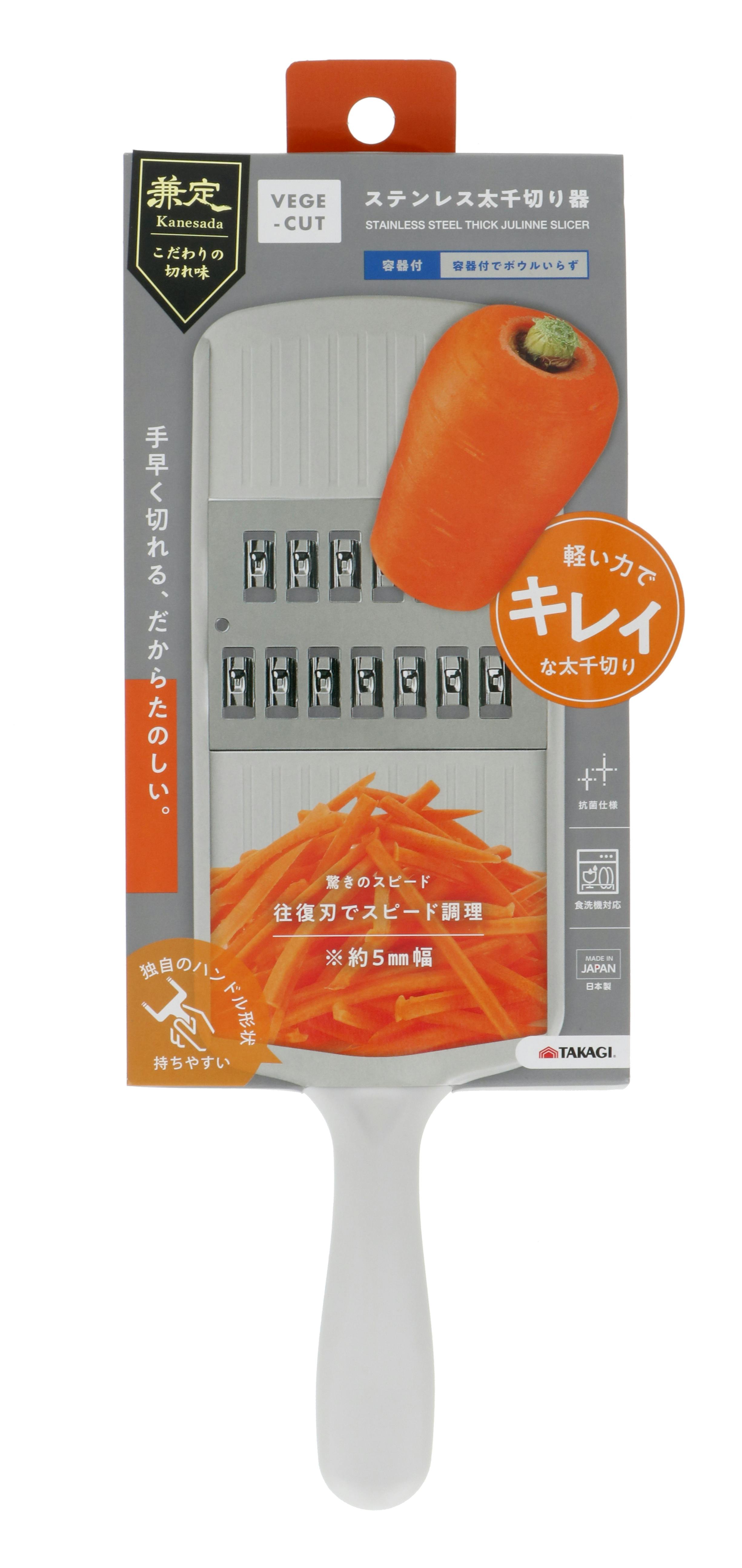 兼定 日本製 抗菌仕様 ベジカット ステンレス 太千切りスライサー