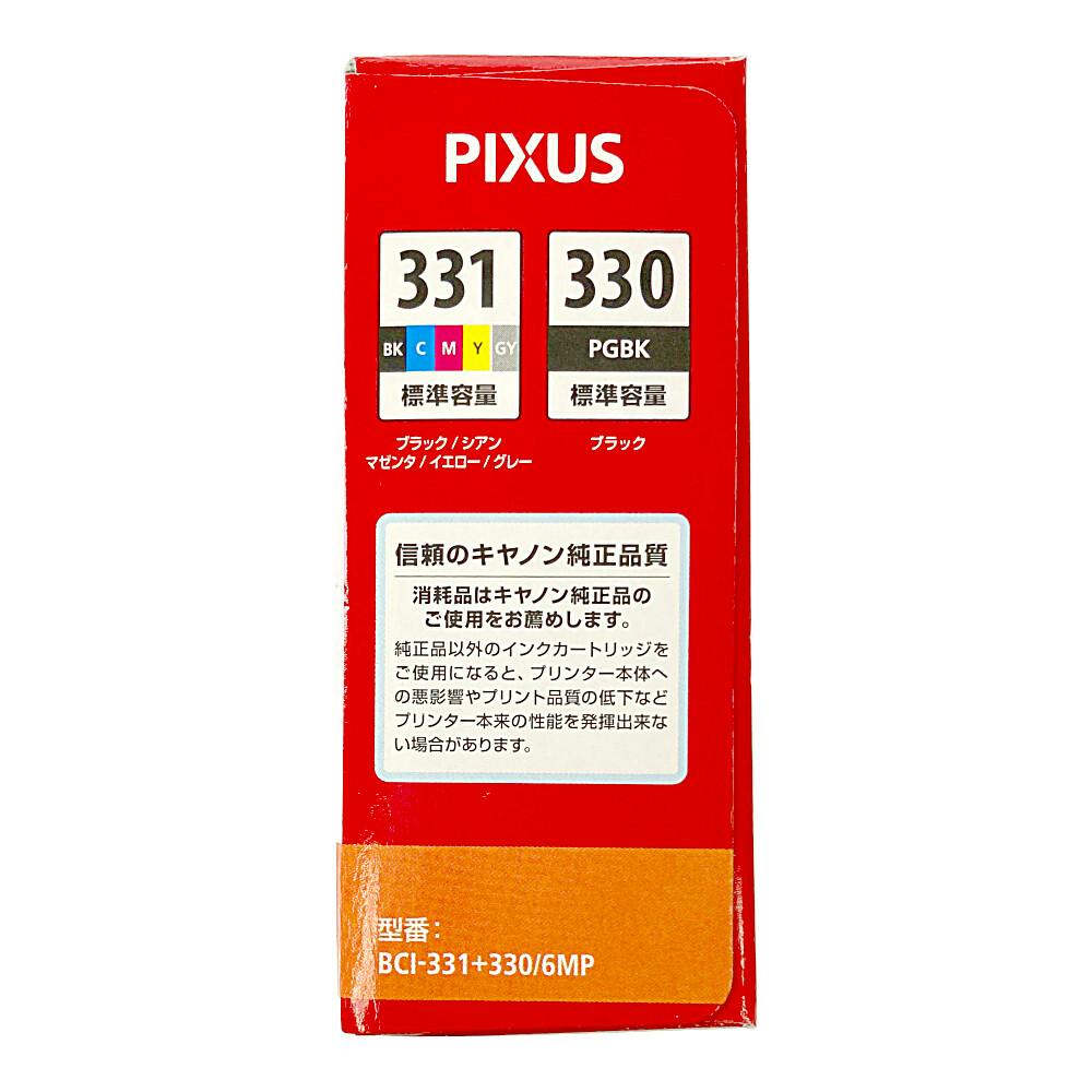 キャノン 純正品 インクタンク BCI-331 (ブラック/シアン/マゼンダ