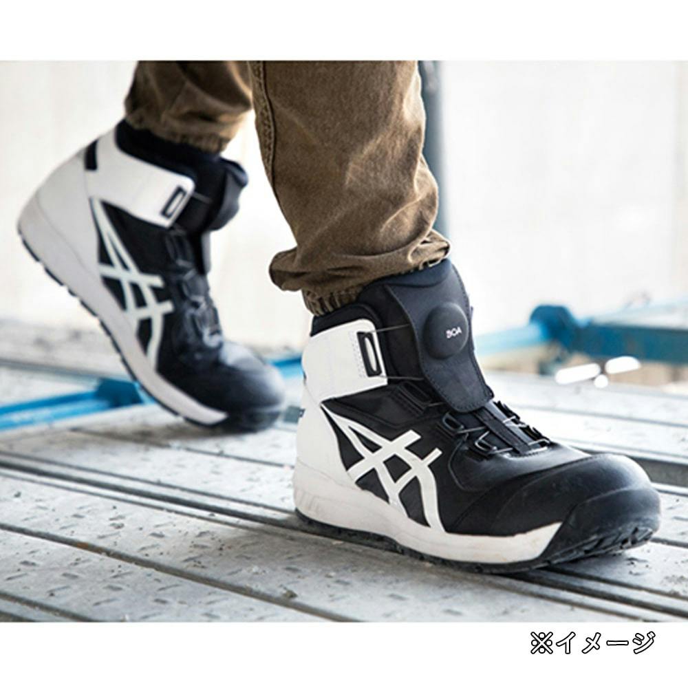 CP304 BOAブラック/ホワイト 25.0cm | 作業着・作業服・安全靴 通販
