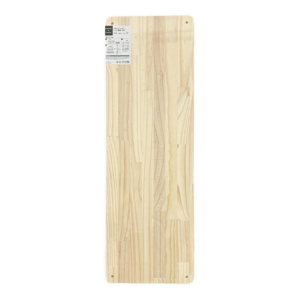 パイン集成材 幅250mm 長さ1820mm 厚さ18mm(販売終了) | 木材 通販