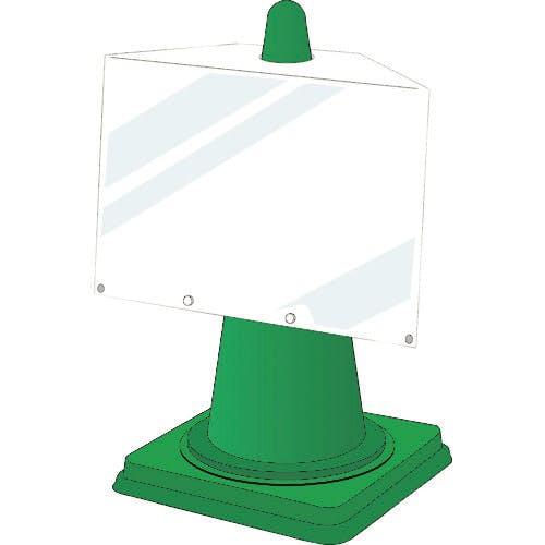 CAINZ-DASH】ユニット コーンサインポケットボードA3ヨコ 834-472