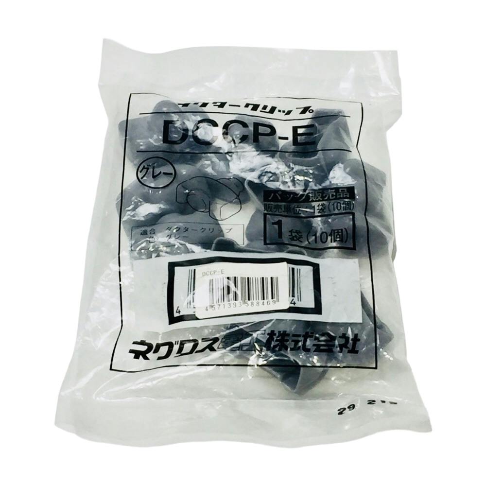 ネグロス電工 管支持クリップ用保護キャップ DCCP-W 10個E | 空調