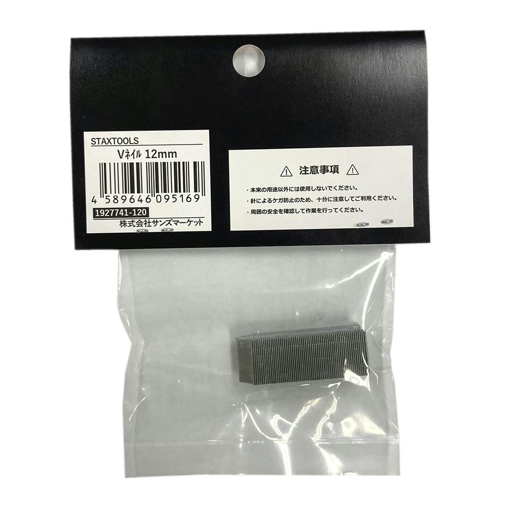 stax tools ブイネイル 釘 12mm 50発入 | ねじ・くぎ・針金・建築金物
