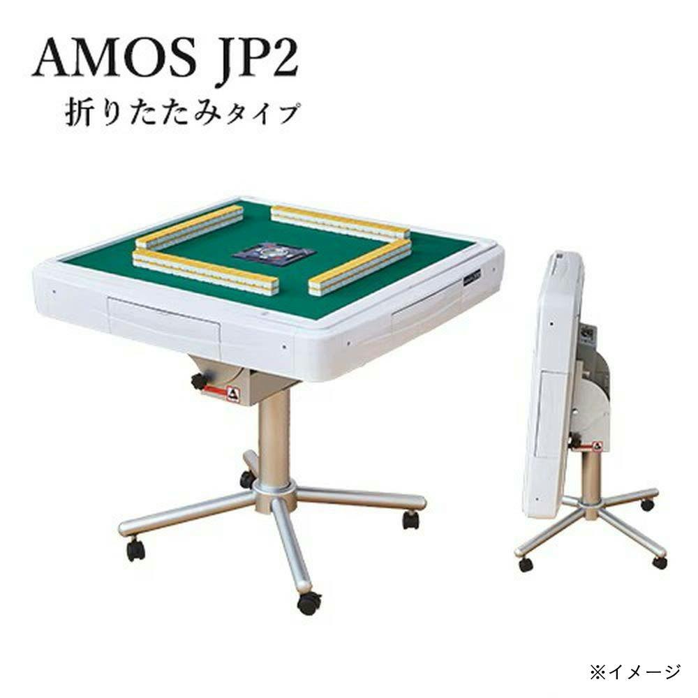 自動麻雀卓 家庭用 麻雀」の人気商品一覧 | 安い商品を通販サイトから