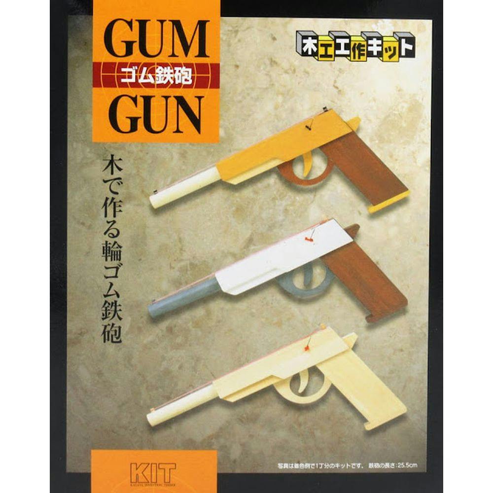 木工工作キット ゴム鉄砲 | 木材 通販 | ホームセンターのカインズ