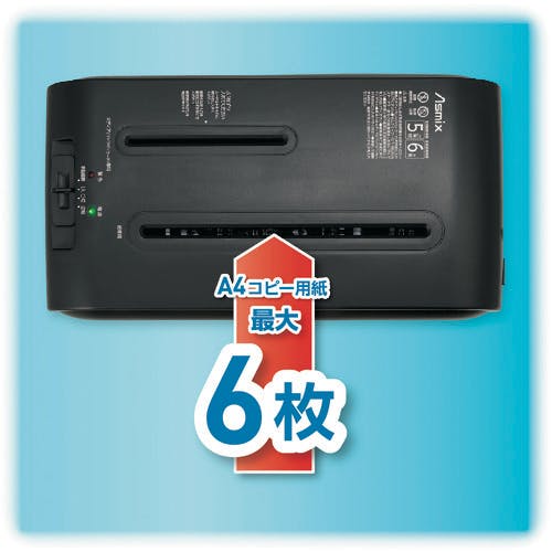 CAINZ-DASH】アスカ マイクロカットシュレッダー S43MC【別送品