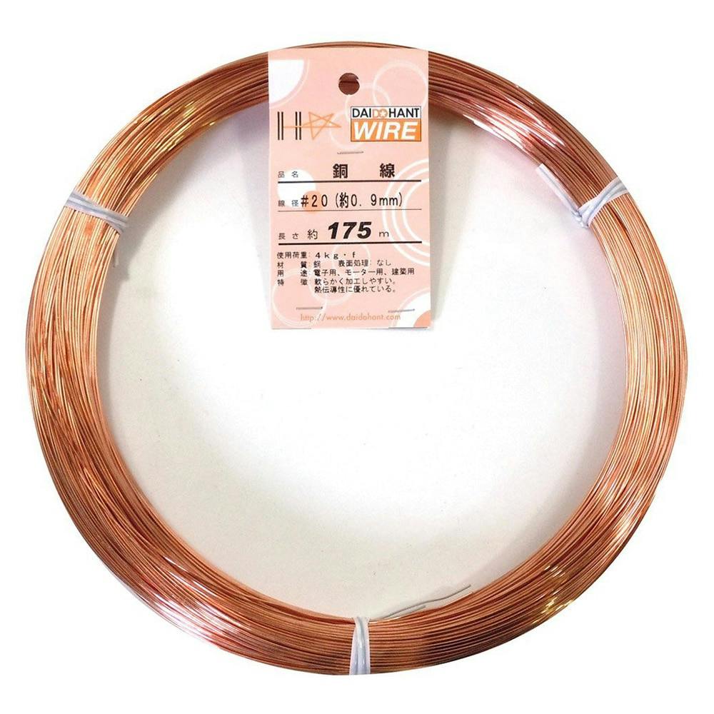 銅線 ＃20×175m(約1kg) | ねじ・くぎ・針金・建築金物 通販