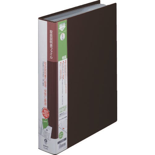 CAINZ-DASH】キングジム スキットマン取扱説明書ファイル A4タテ型