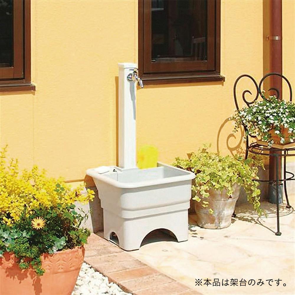 カサブランカタイルガーデンシンク約47cm×約37cm スタンドセット