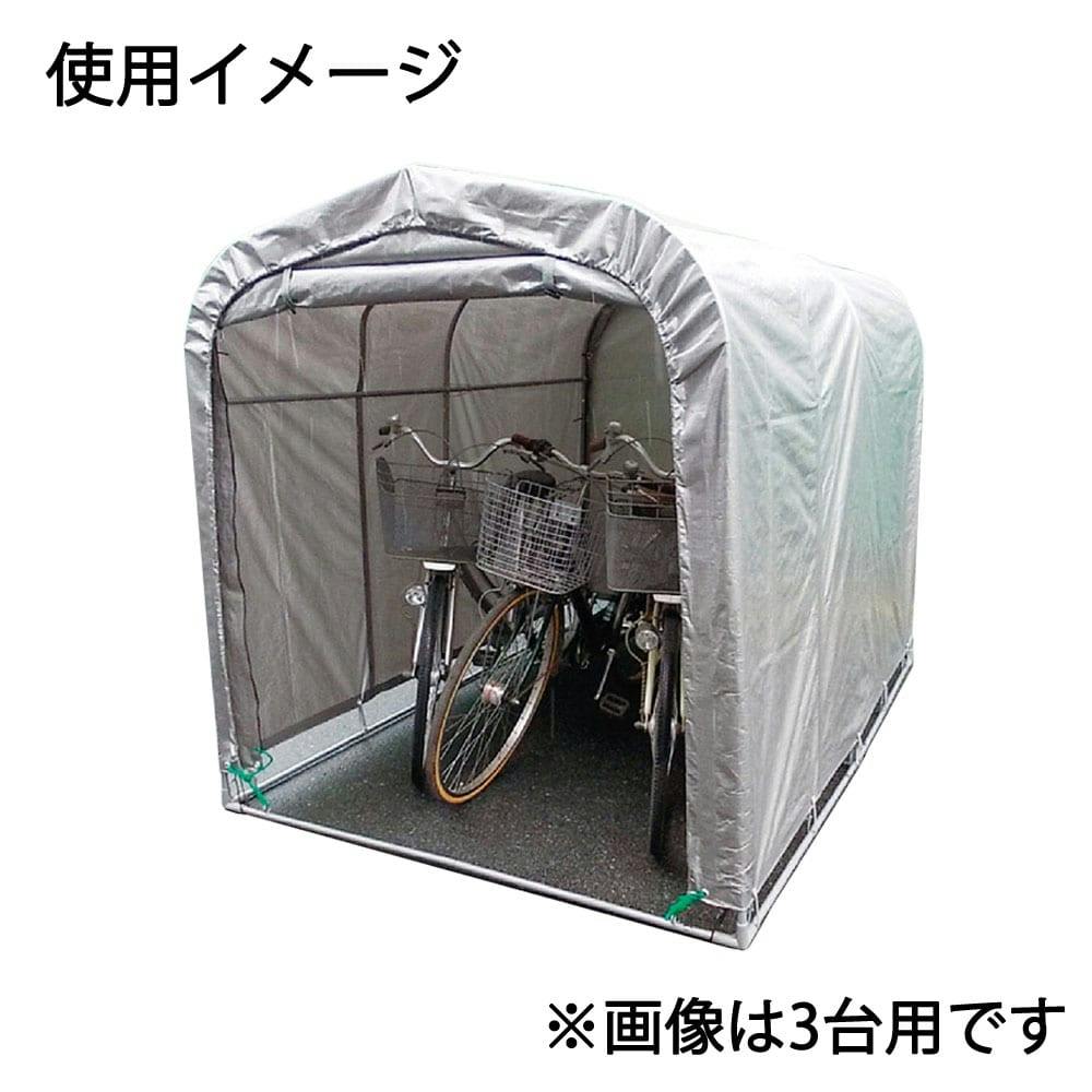 南榮工業 サイクルハウス シンプルタイプ 2台用 シルバーユー | 物置