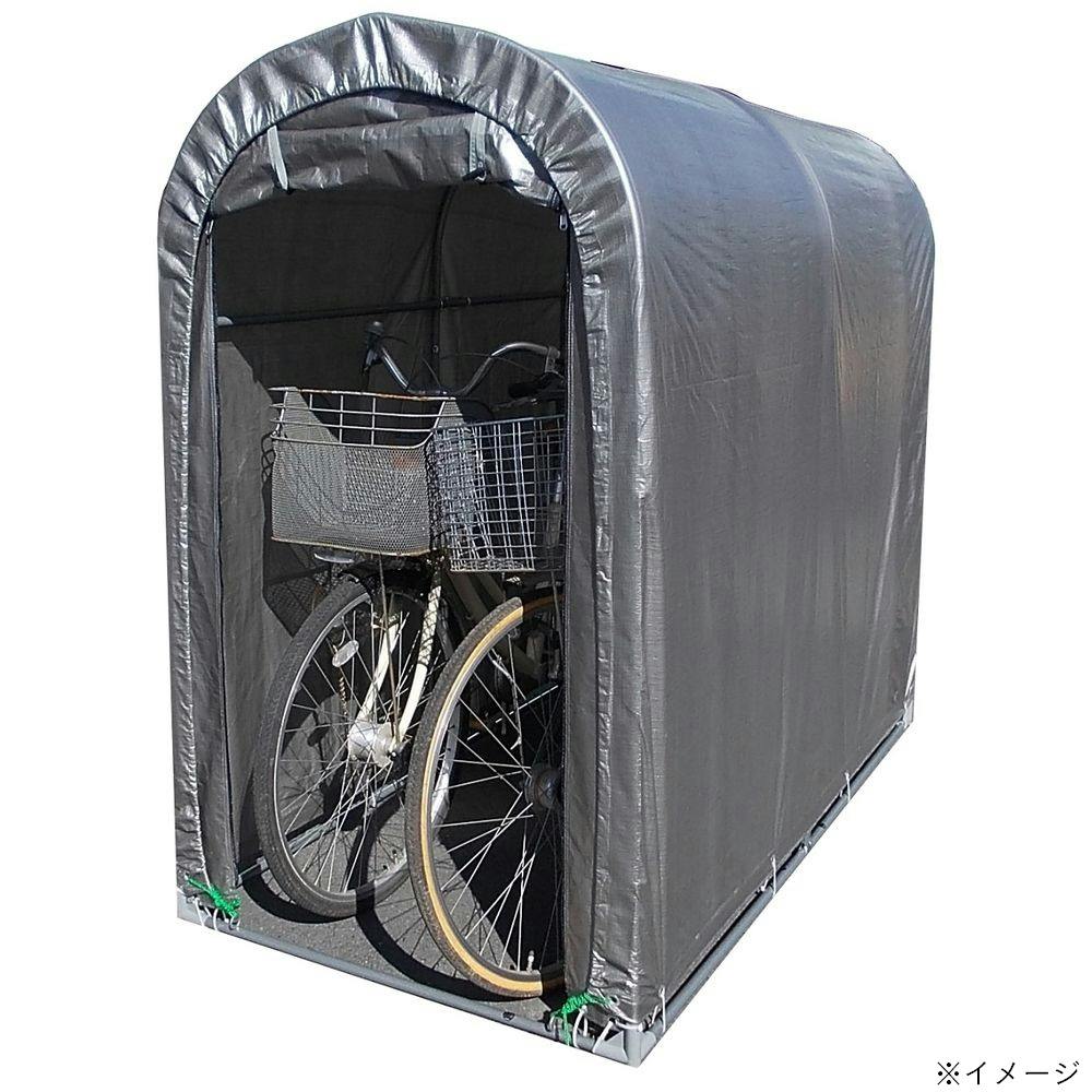 南榮工業 サイクルハウス シンプルタイプ 2台用 シルバーユー | 物置