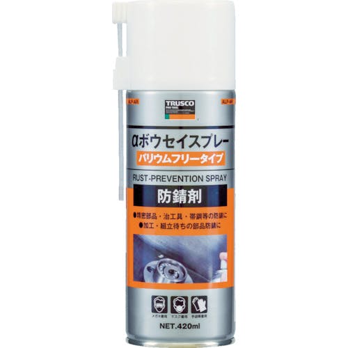 CAINZ-DASH】トラスコ中山 α防錆スプレー 420ml ALP-AR【別送品