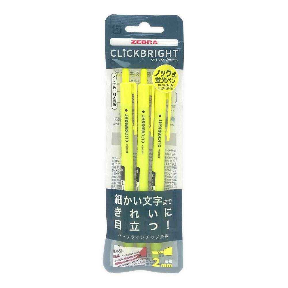 ゼブラ 蛍光ペン クリックブライト 黄 3本セット | 文房具・事務用品