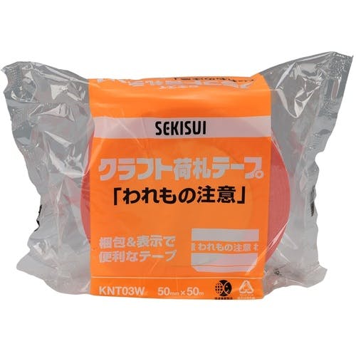 CAINZ-DASH】積水化学工業 クラフト荷札テープ 「われもの注意