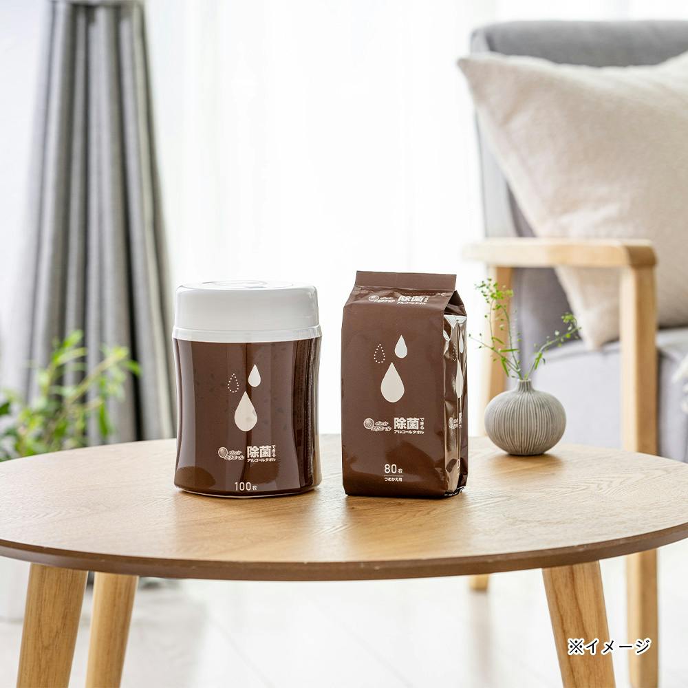 エリエール 除菌できるアルコールタオル 本体 100枚入 限定デザイン