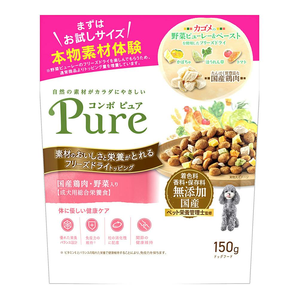 コンボピュアドッグ 鶏肉・野菜入り 150g | ドッグフード 通販