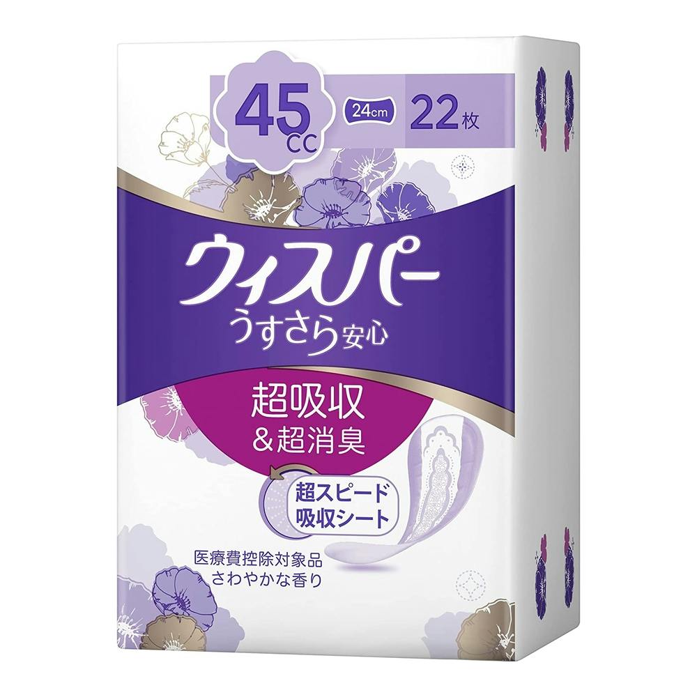 ウィスパー うすさら安心 快適の中量用 45cc 22枚 | 生理用品 通販