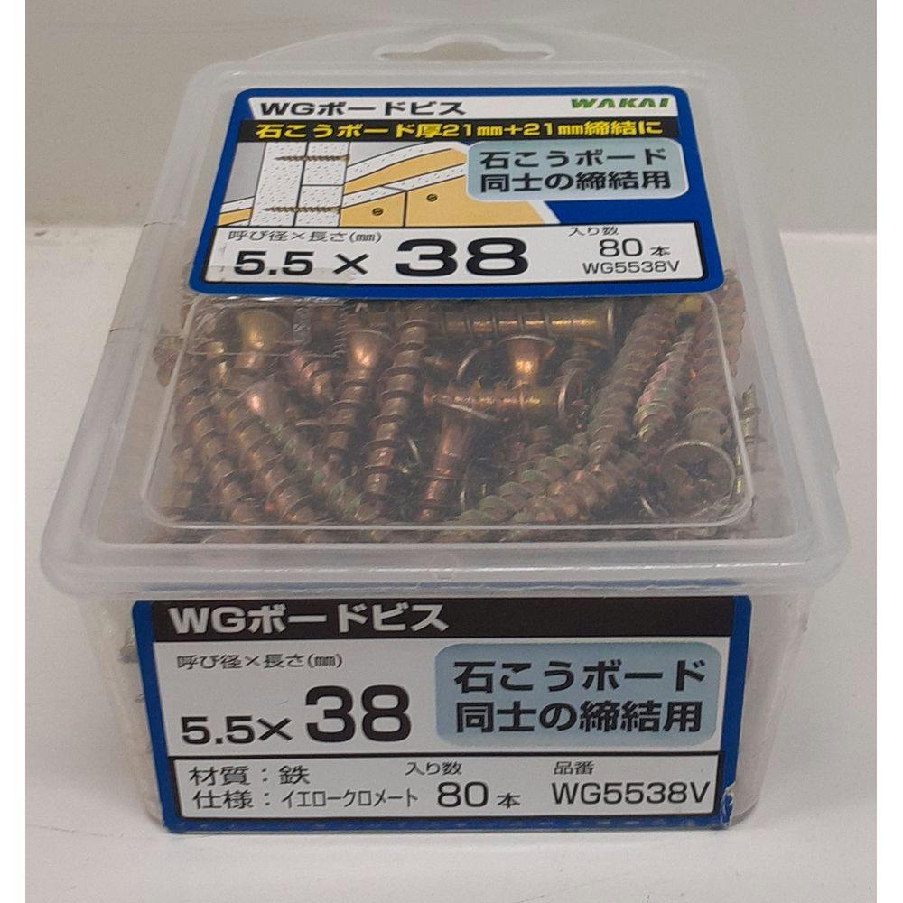 WAKAI (VP)WGボードビス 5.5×38mm 箱入 | ねじ・くぎ・針金・建築金物