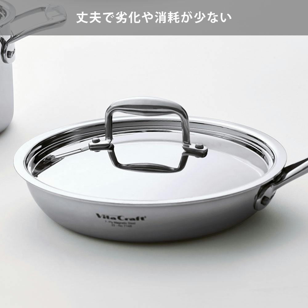 ビタクラフト Nシリーズ フライパン 20cm 蓋付き ガス火 IH対応 No