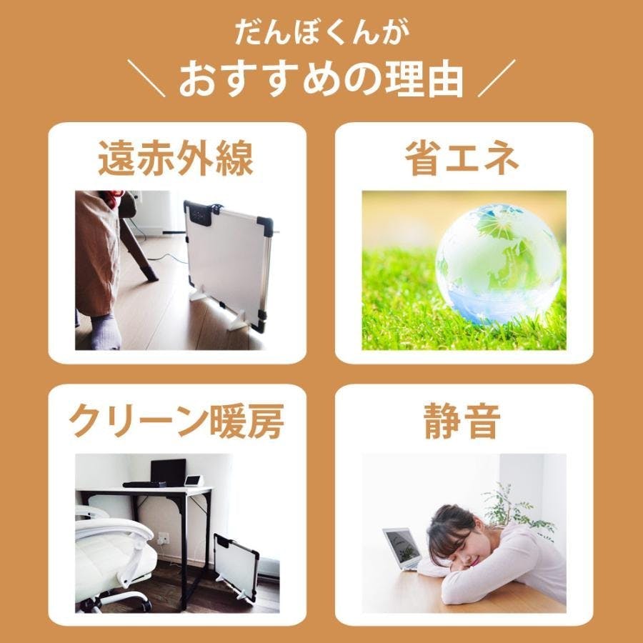 デスクヒーター パネルヒーター だんぼくん 2WAY マグネット 足元 暖房