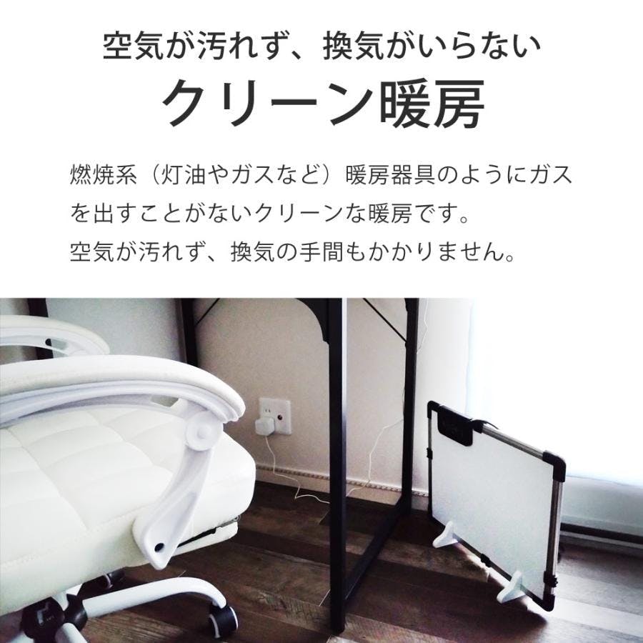 デスクヒーター パネルヒーター だんぼくん 2WAY マグネット 足元 暖房