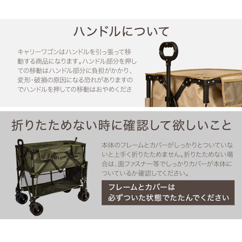 ライシン アウトドアワゴン Eシリーズ 2段 ベージュ 300L 後ろ開け