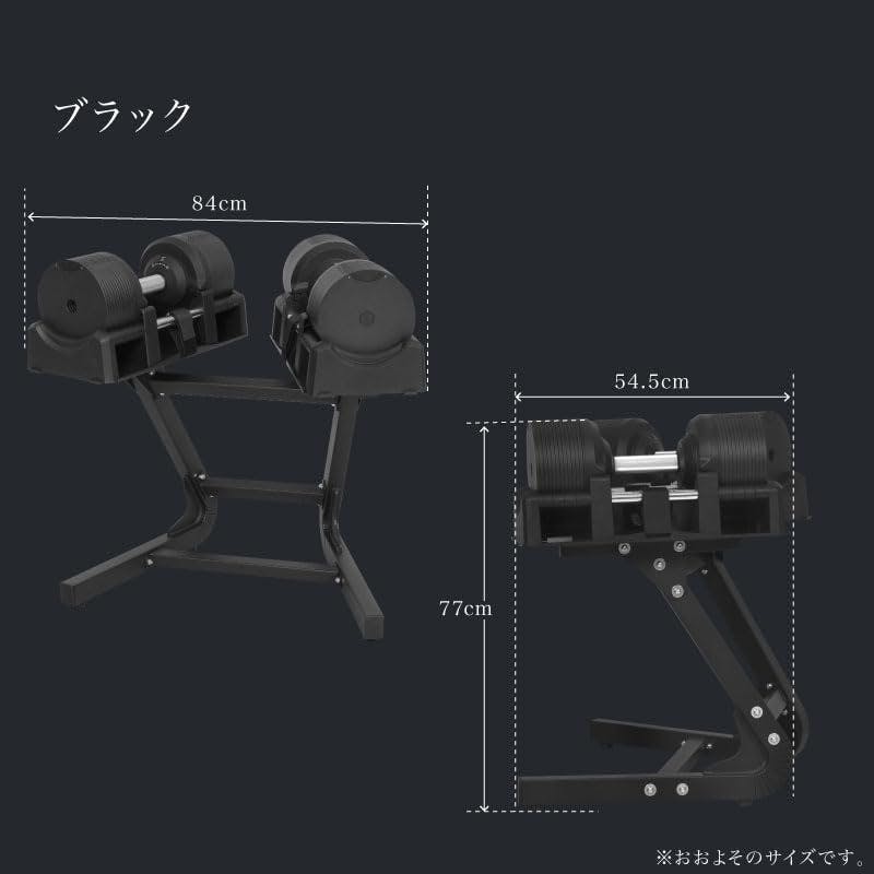 プロバーベル 41.5kg 1.5kg刻み シルバー 2個 スタンドセット