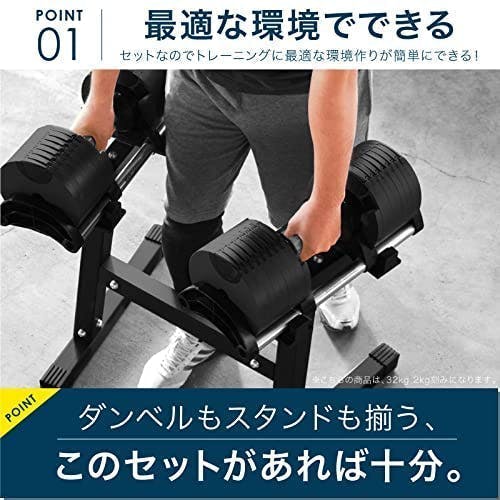 フレックスベル 36kg 2kg刻み ブラック 2個 スタンドセット（ブラック
