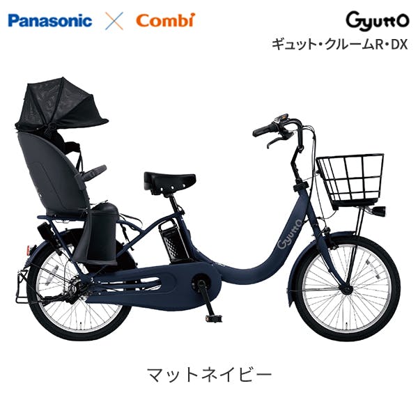 自転車】電動アシスト自転車 ティモ・DX Timo・DX 27インチ 内装5段