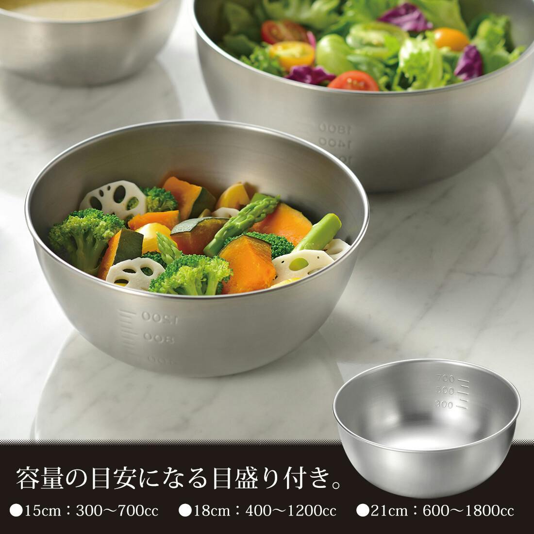 燕三 ステンレスボール3点セット EM-052 蓋なし 【日本製】 | シンク