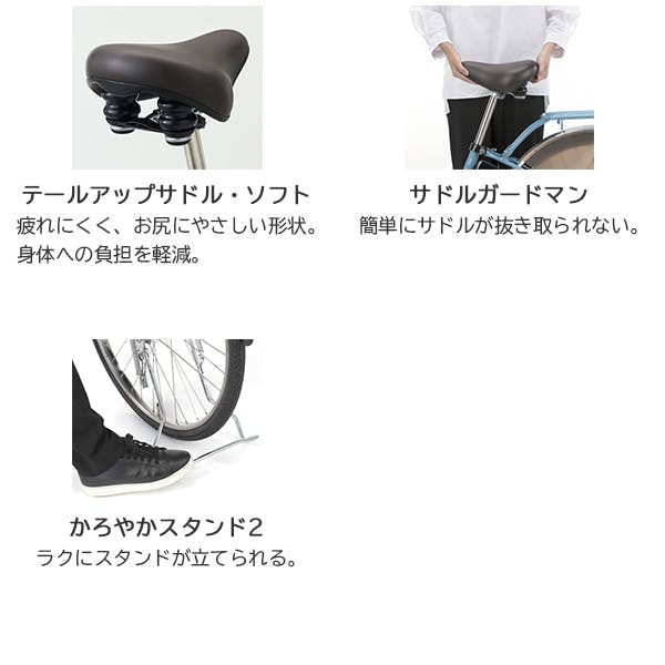 Panasonic(パナソニック)ビビ・DX チリレッド 26インチ BE-FD633R2