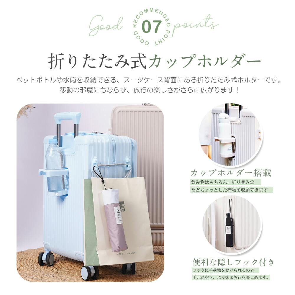 CICIBELLA シシベラ スーツケース【69L・Mサイズ】キャリーケース TYPE